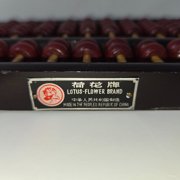 Lotus Flower Abacus 13 Row 91 Red Bead Black Wood Brass Brackets 5" x 10" #3134 - Picture 2 of 11